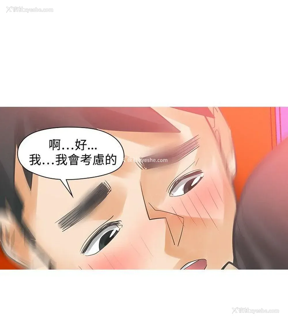 4P - 二十再重来