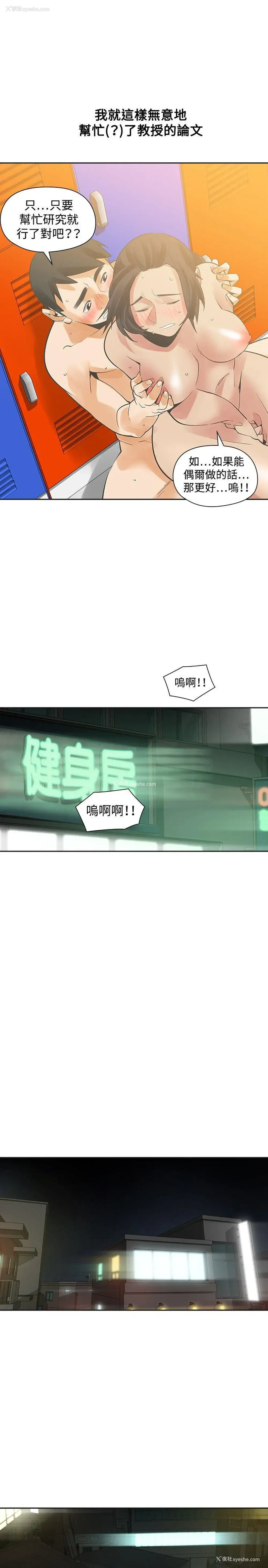 5P - 二十再重来
