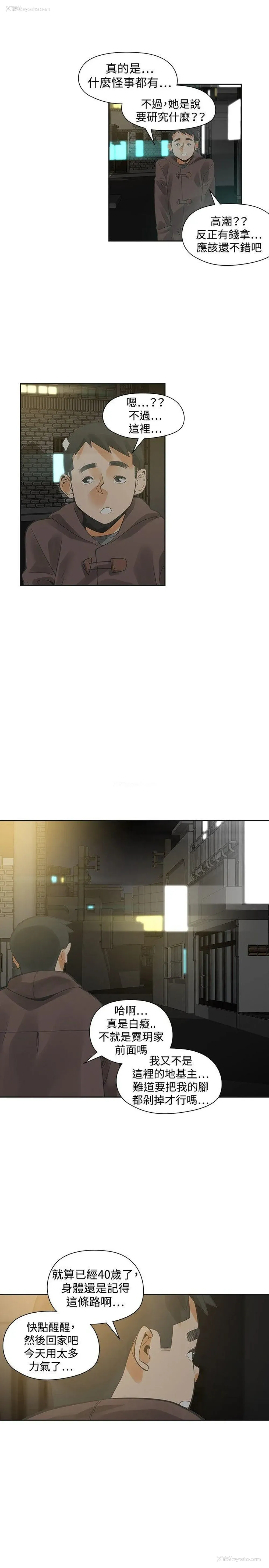 7P - 二十再重来