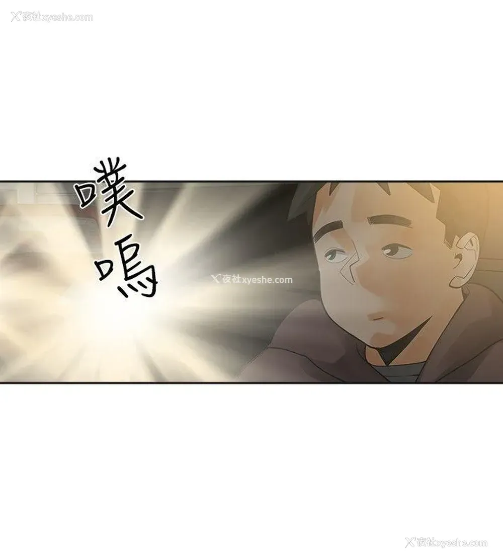 8P - 二十再重来