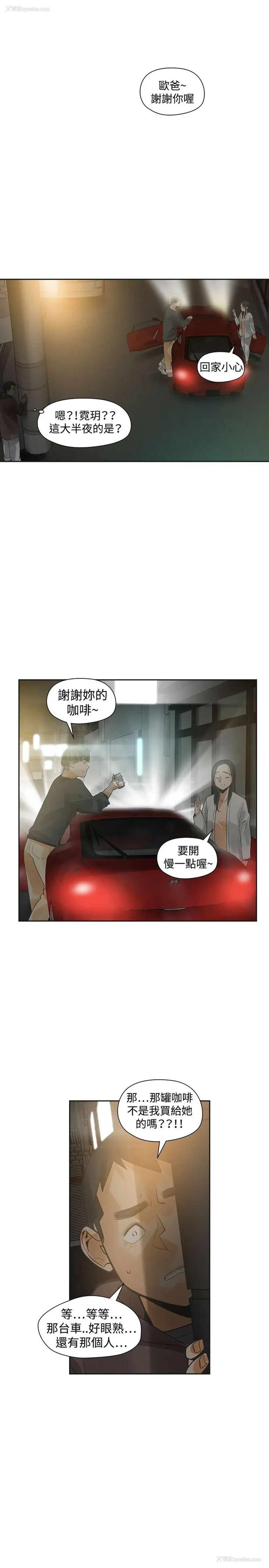 9P - 二十再重来