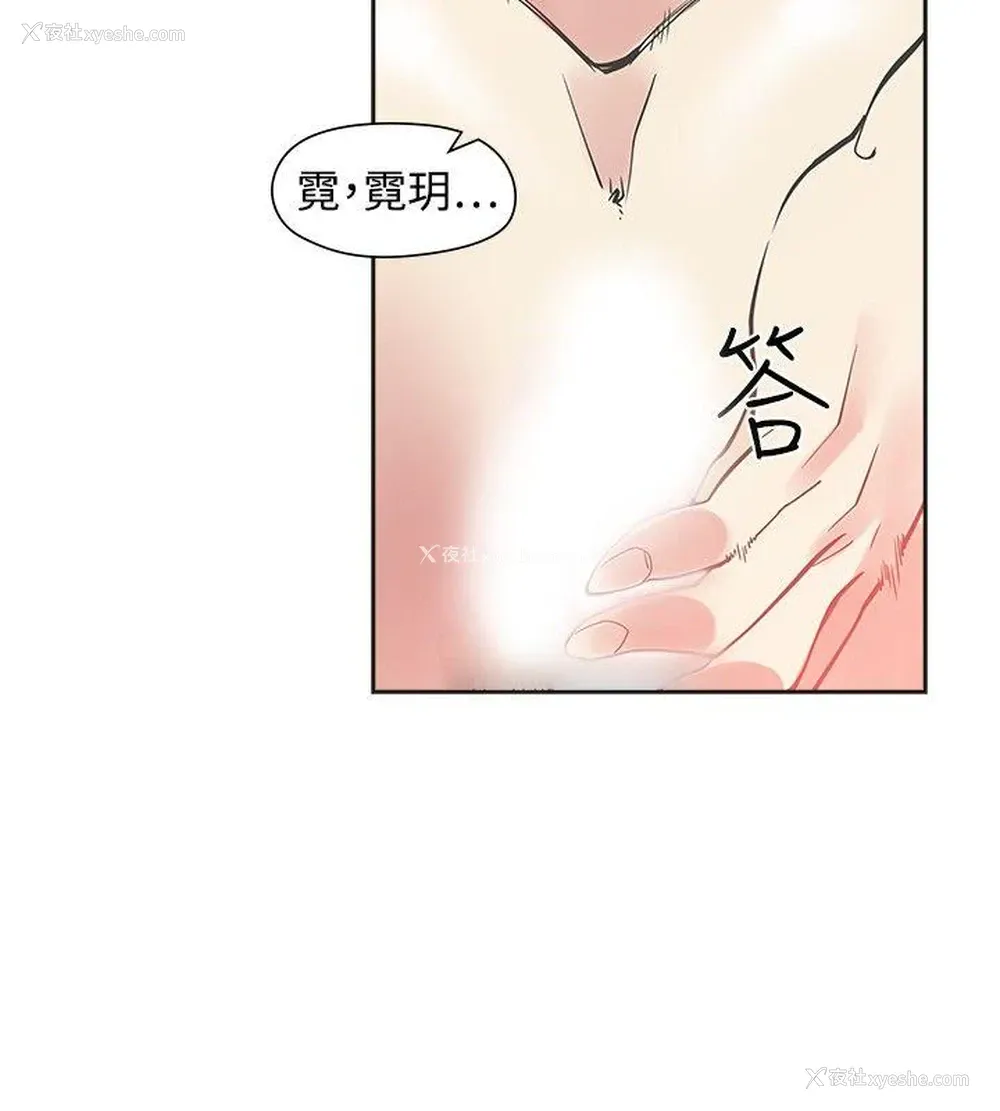 10P - 二十再重来