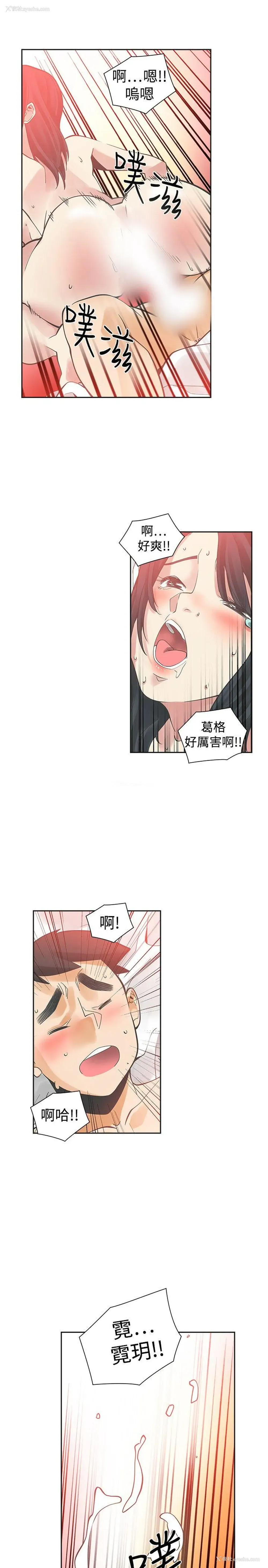 11P - 二十再重来