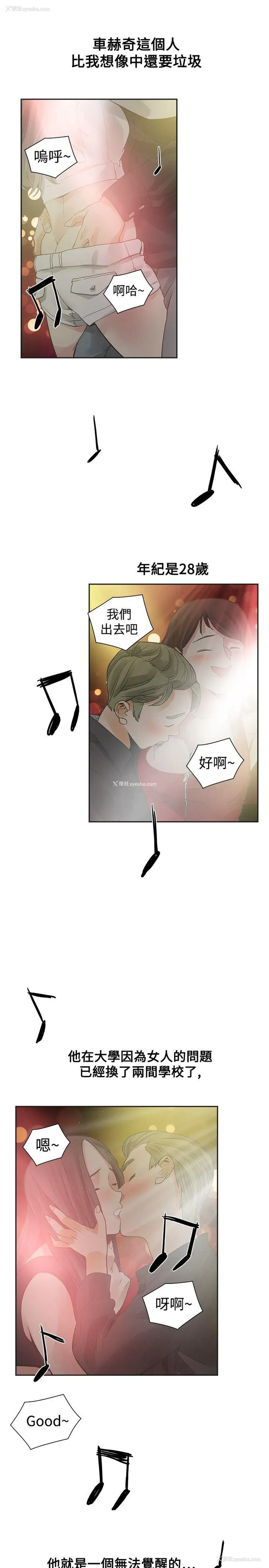 18P - 二十再重来