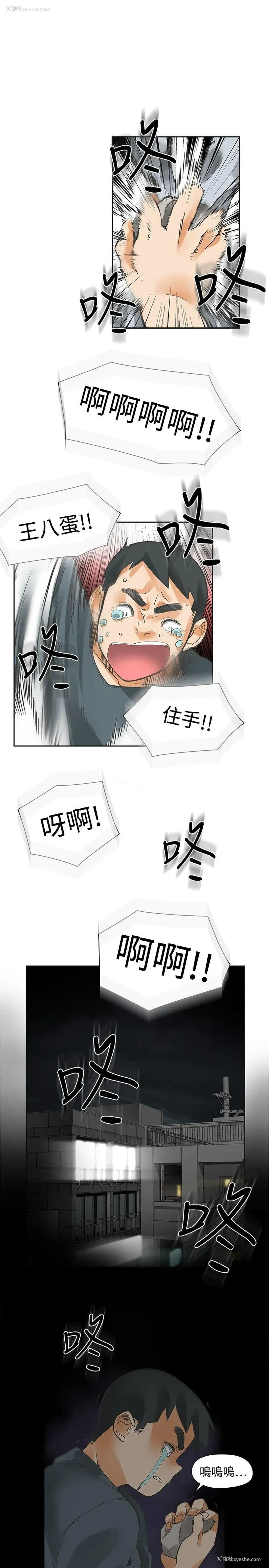 1P - 二十再重来