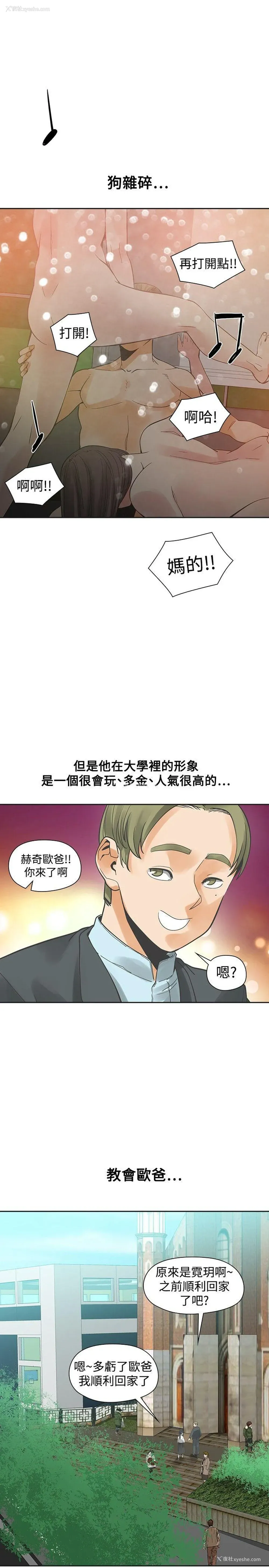 20P - 二十再重来