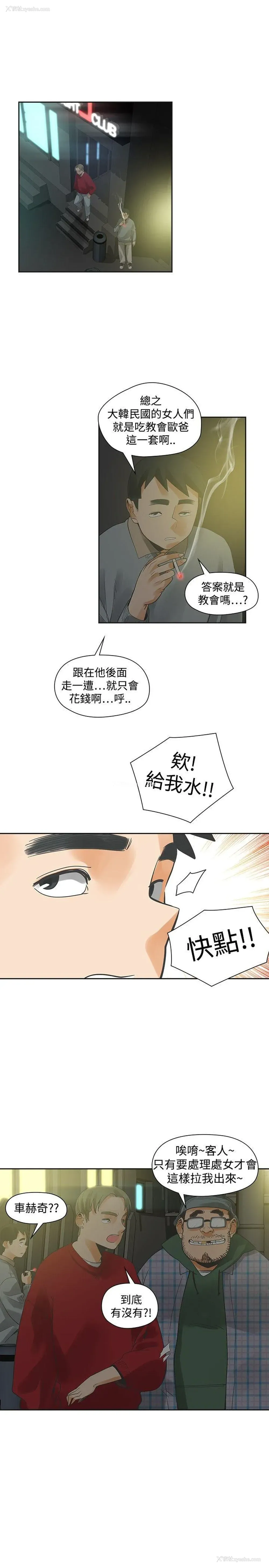 22P - 二十再重来