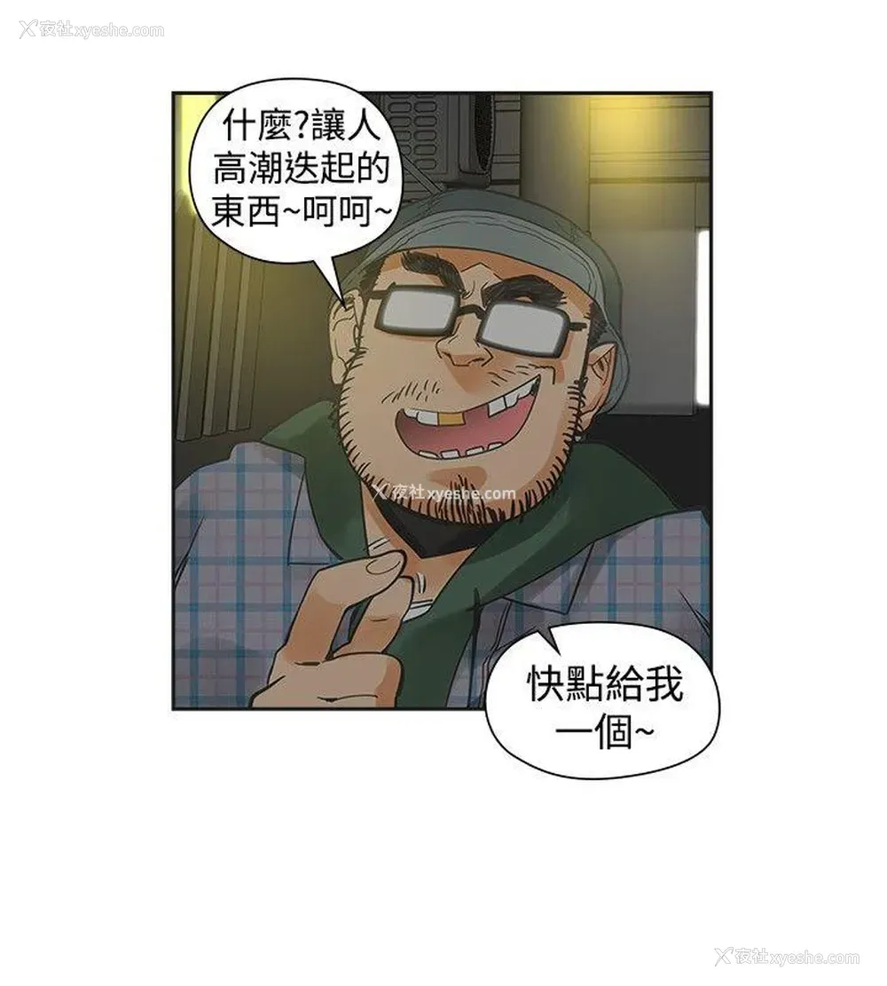 23P - 二十再重来
