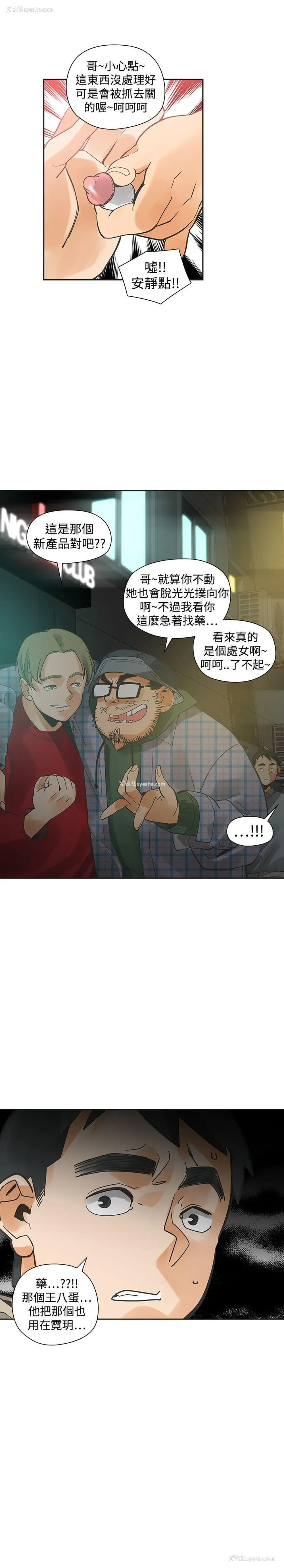 24P - 二十再重来
