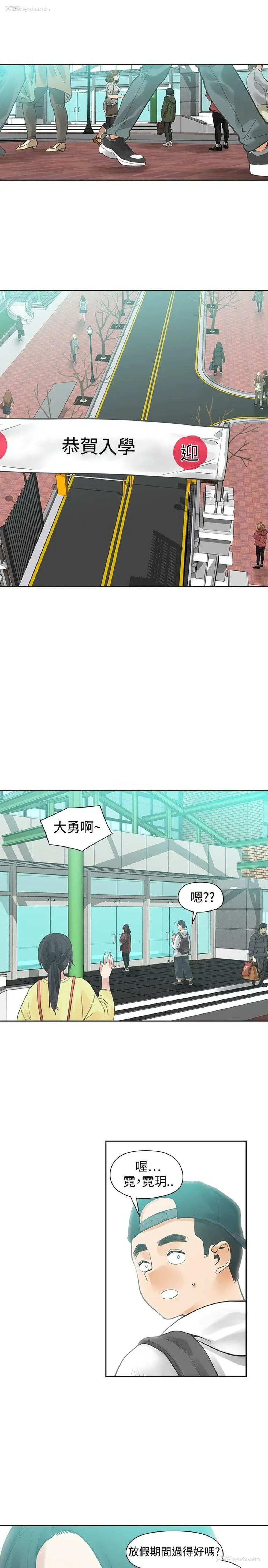 29P - 二十再重来