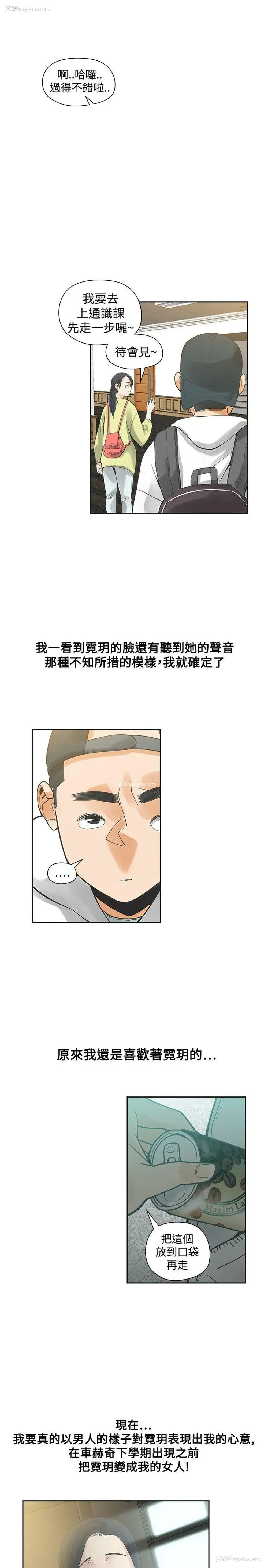 31P - 二十再重来