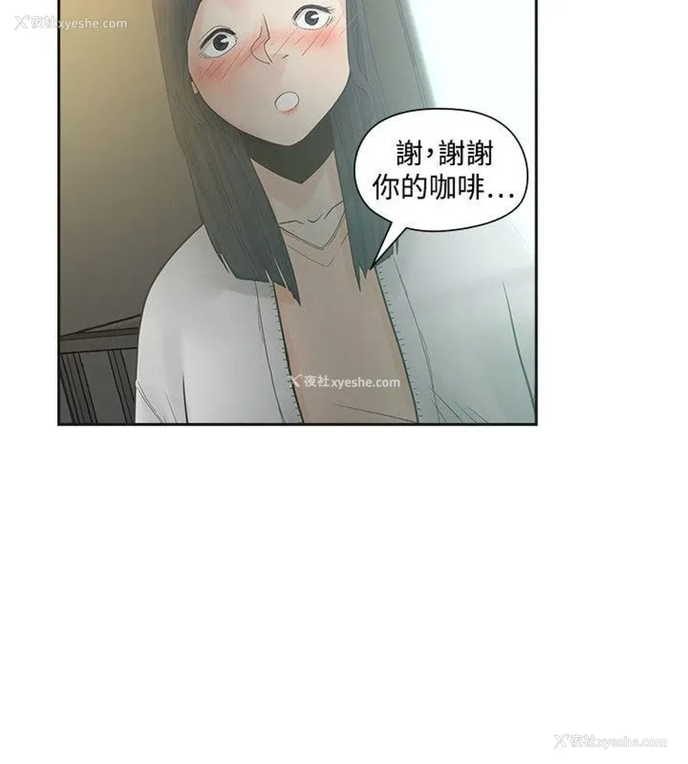 32P - 二十再重来