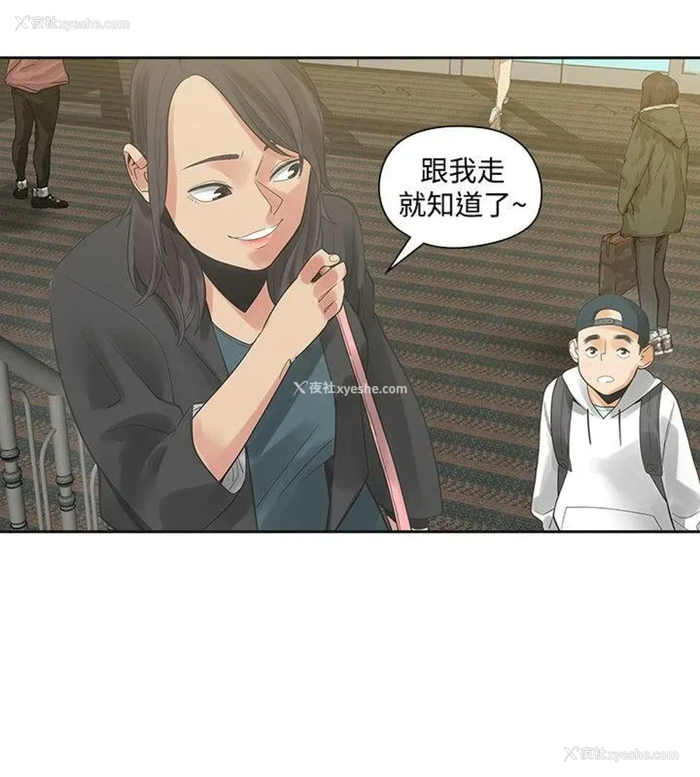 34P - 二十再重来