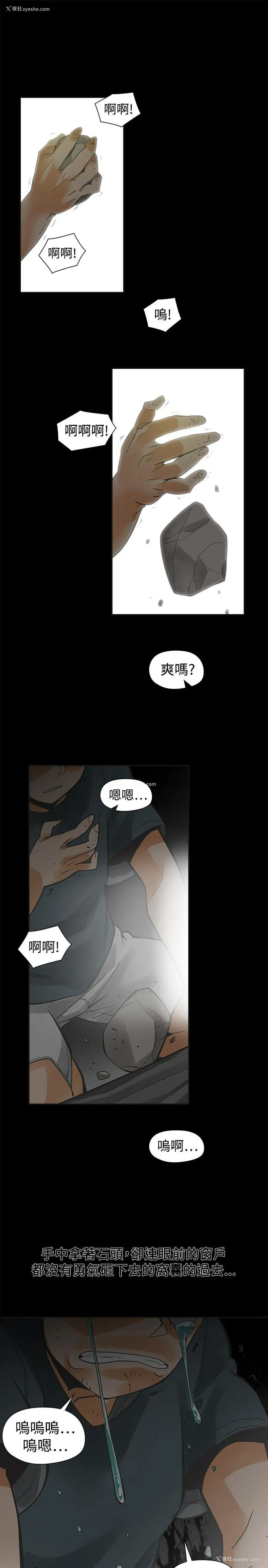 3P - 二十再重来