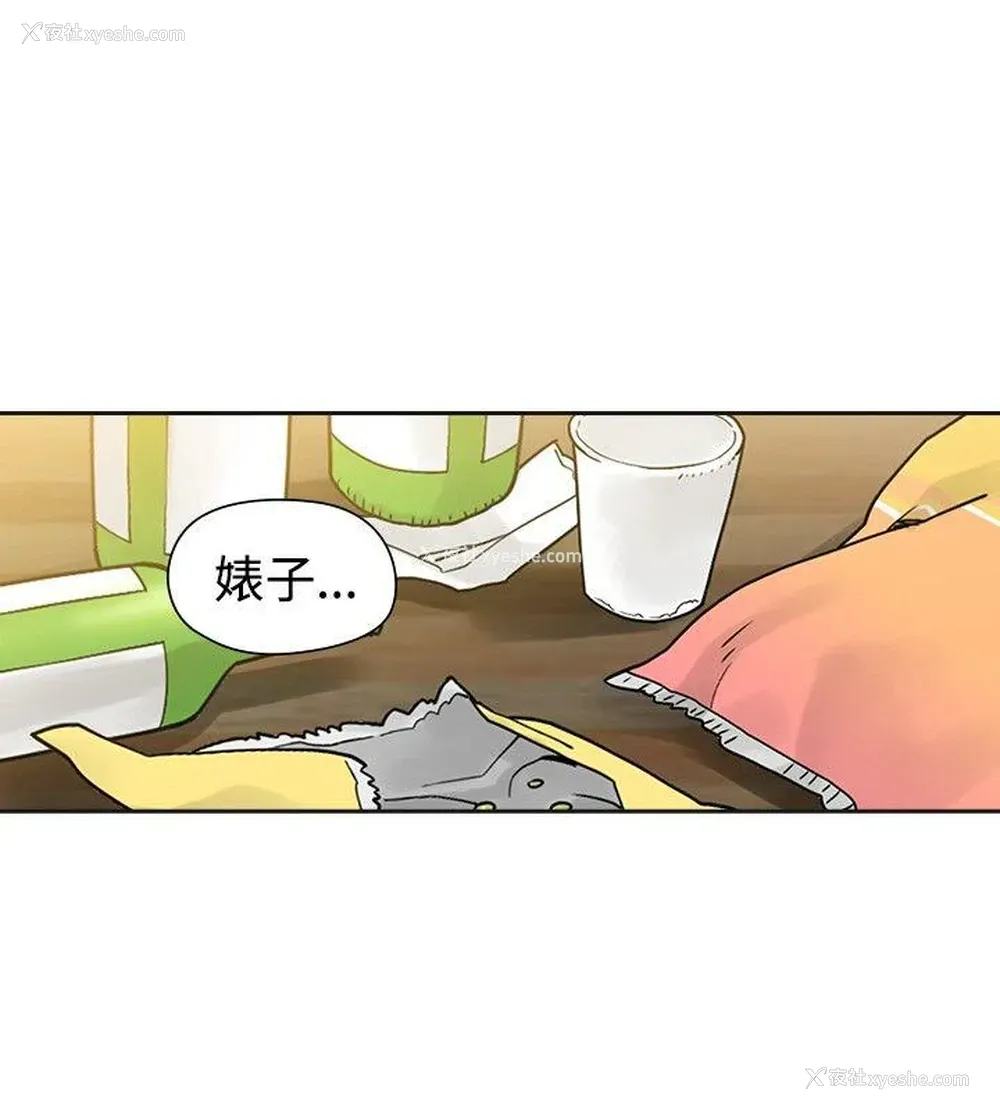 6P - 二十再重来