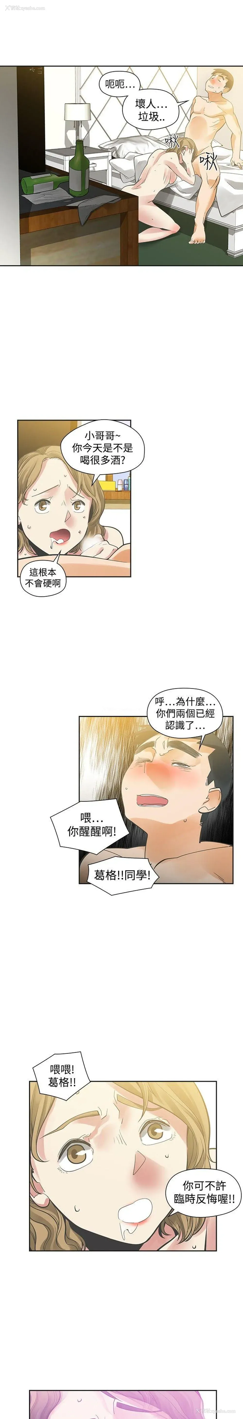 7P - 二十再重来