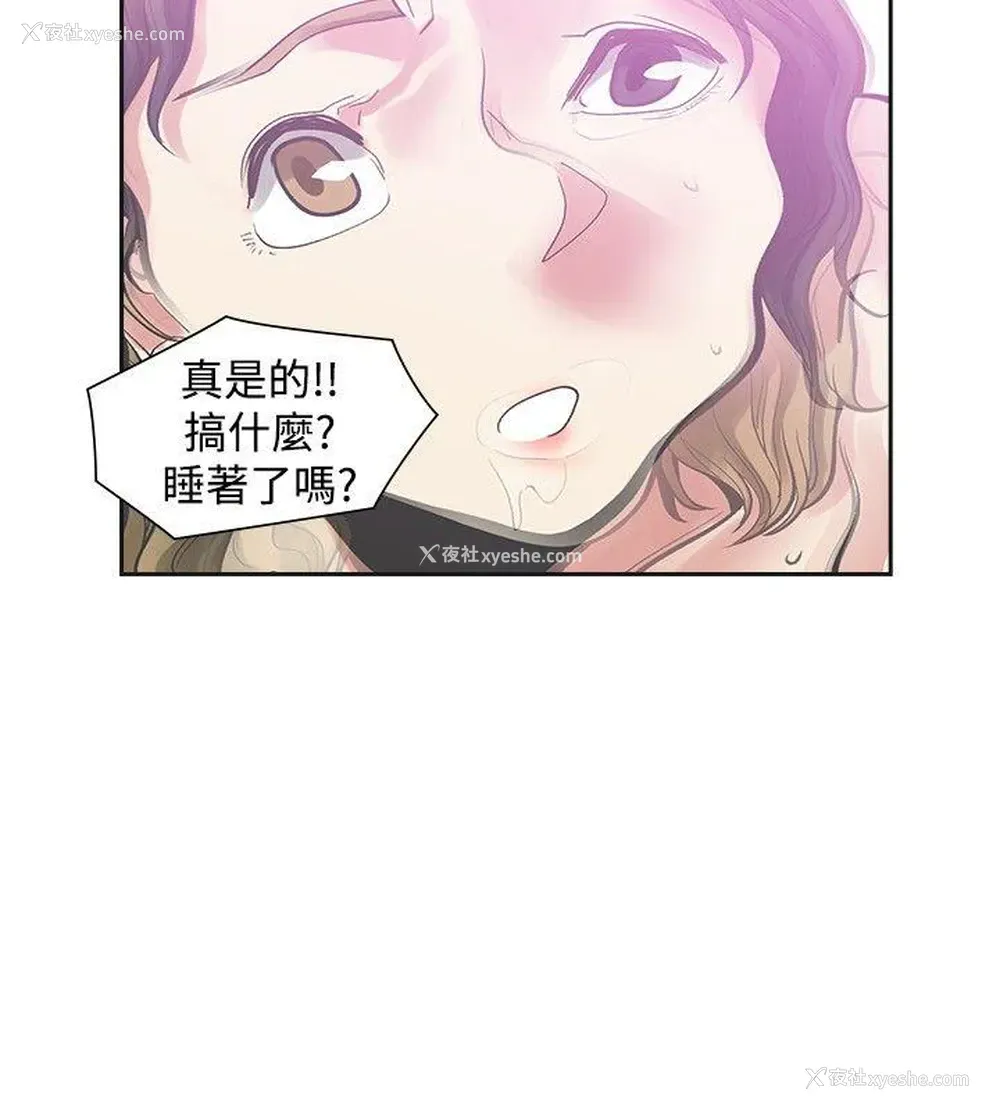 8P - 二十再重来