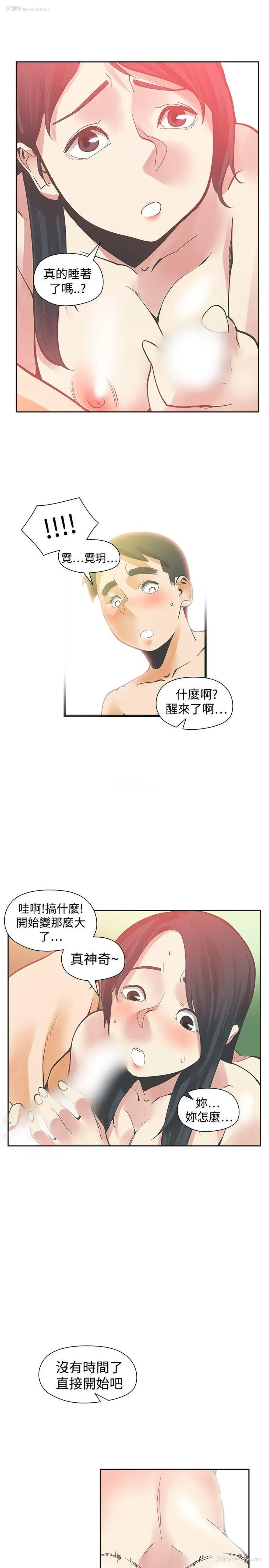 9P - 二十再重来