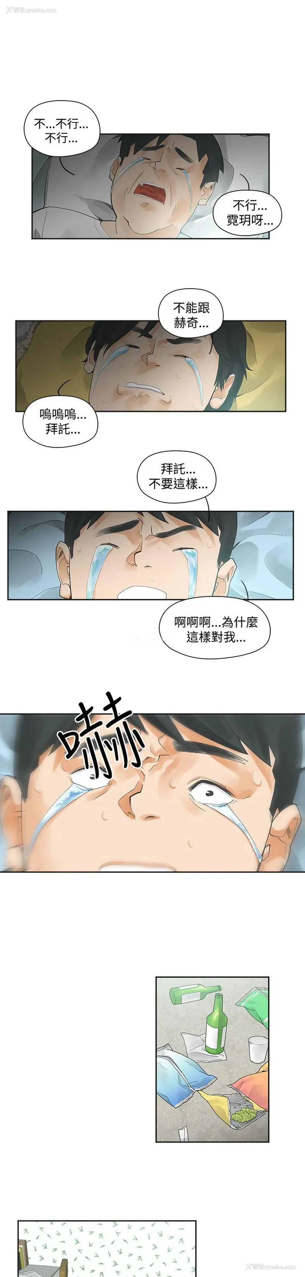 1P - 二十再重来
