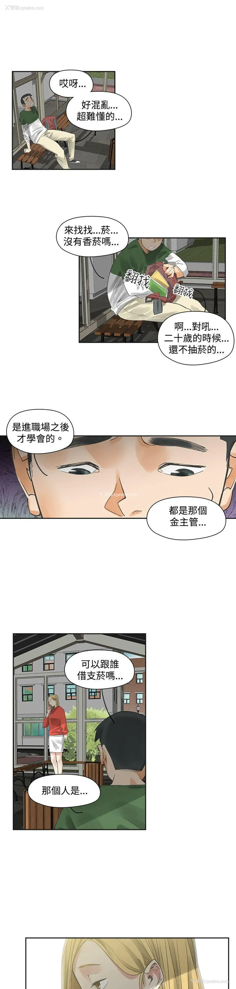 21P - 二十再重来