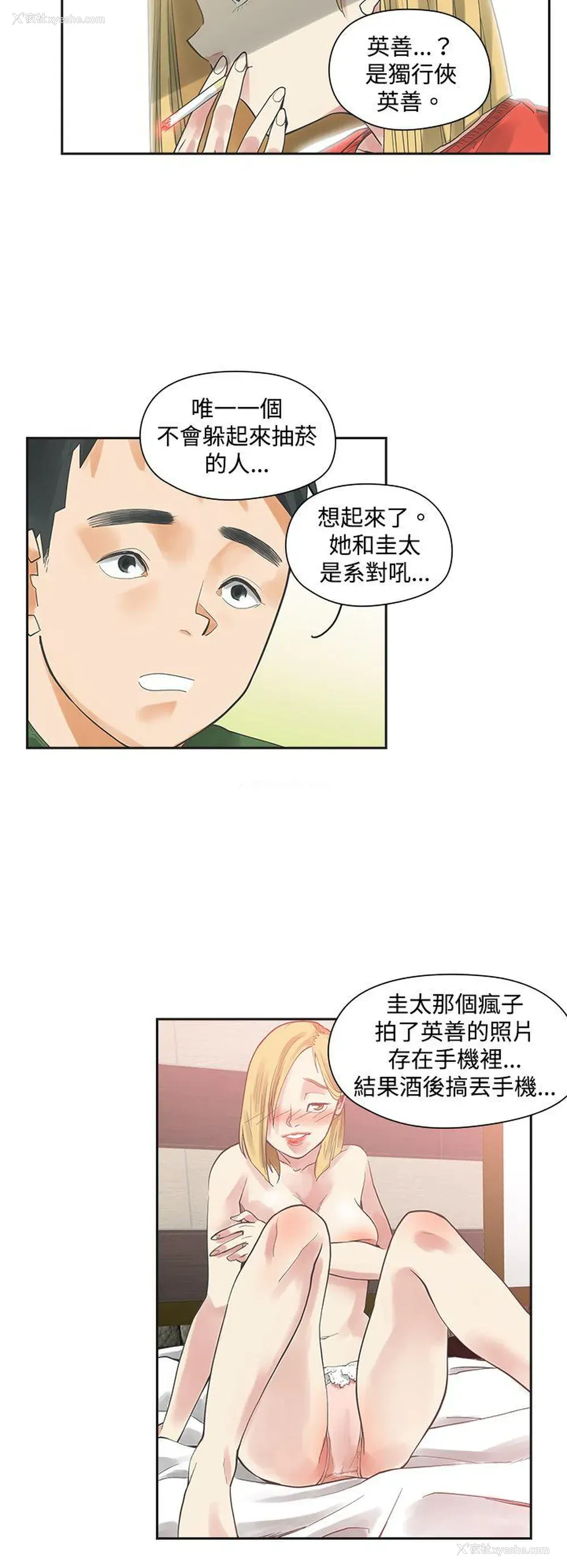 22P - 二十再重来