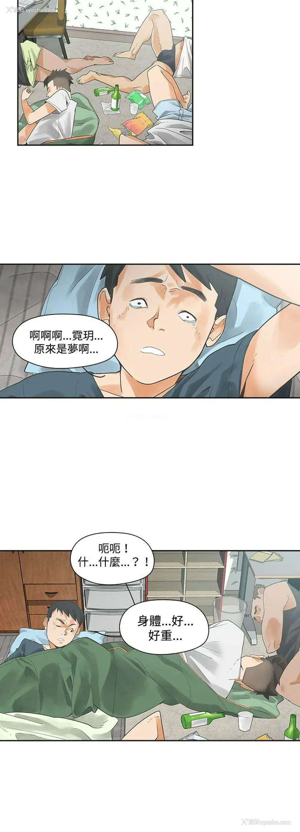 2P - 二十再重来