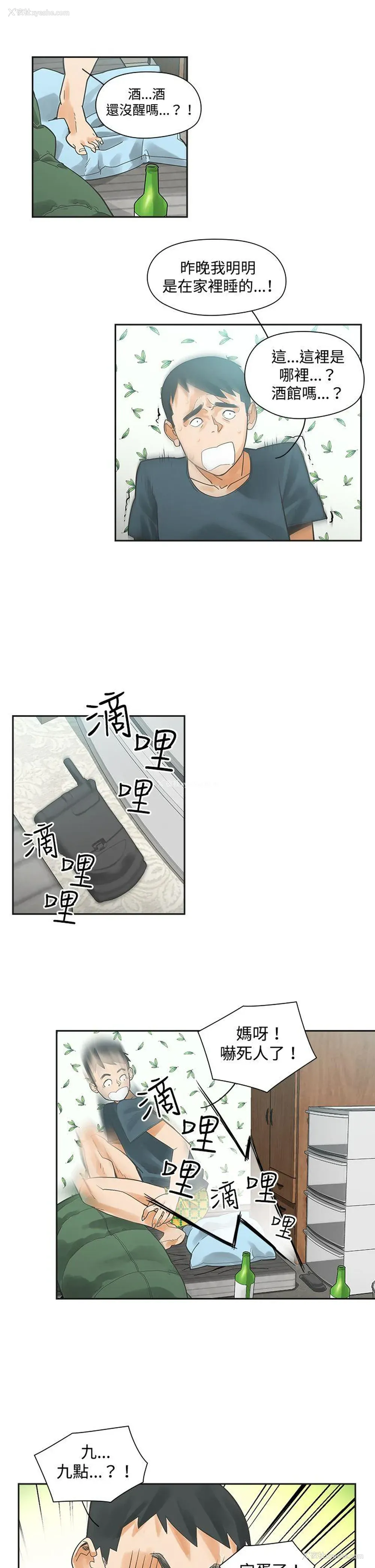 5P - 二十再重来