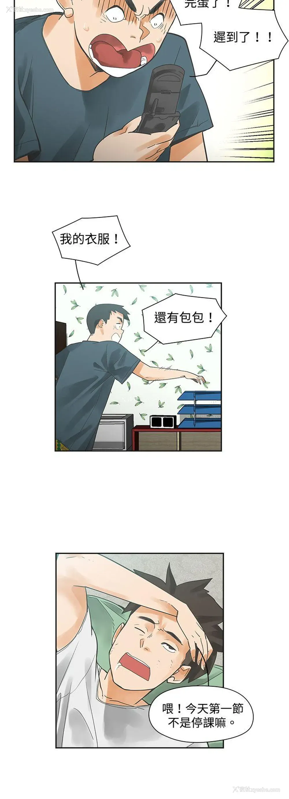 6P - 二十再重来