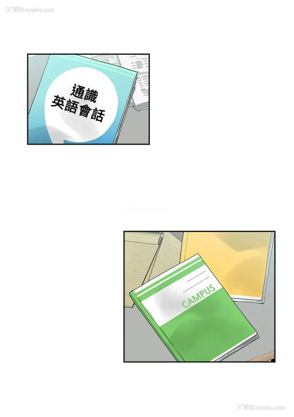 8P - 二十再重来