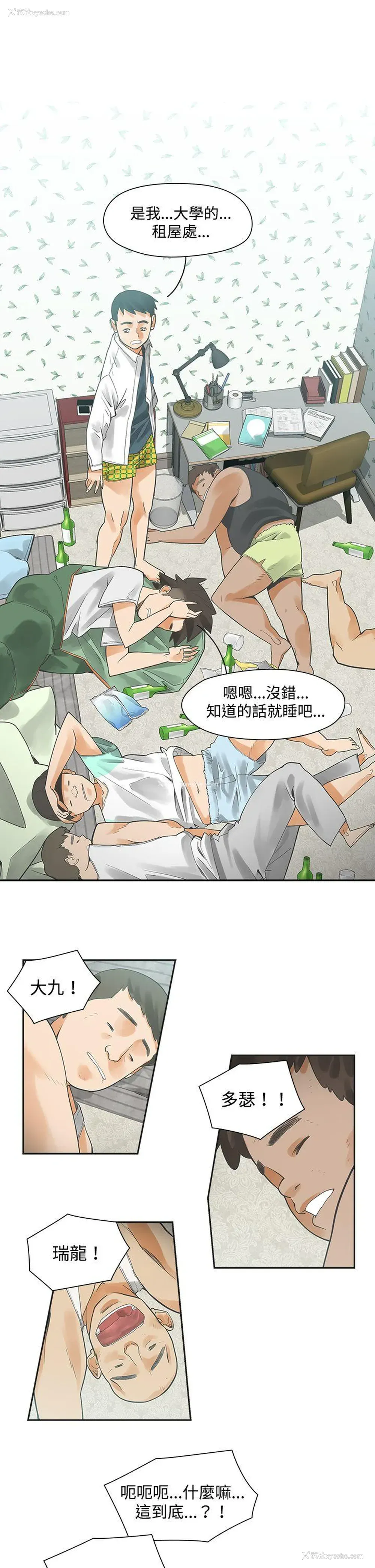 9P - 二十再重来