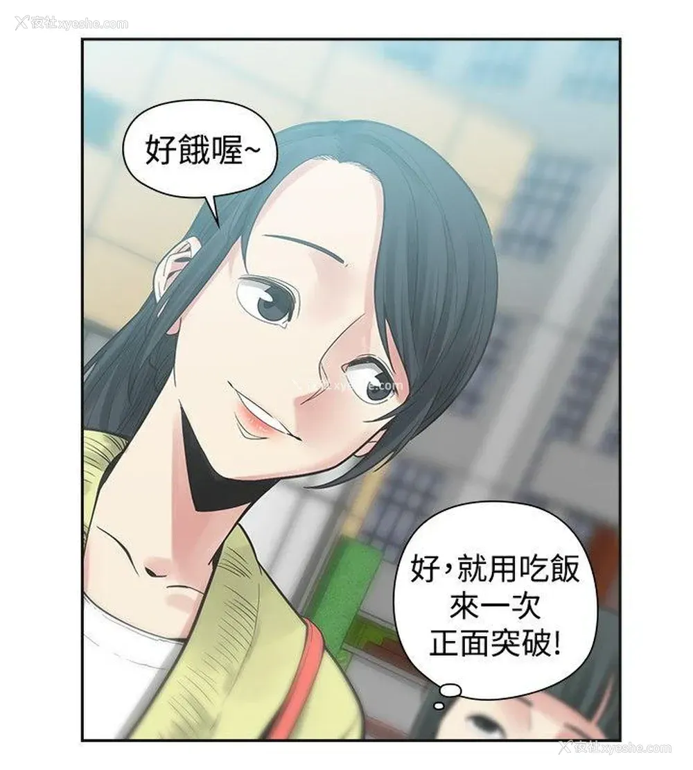 10P - 二十再重来