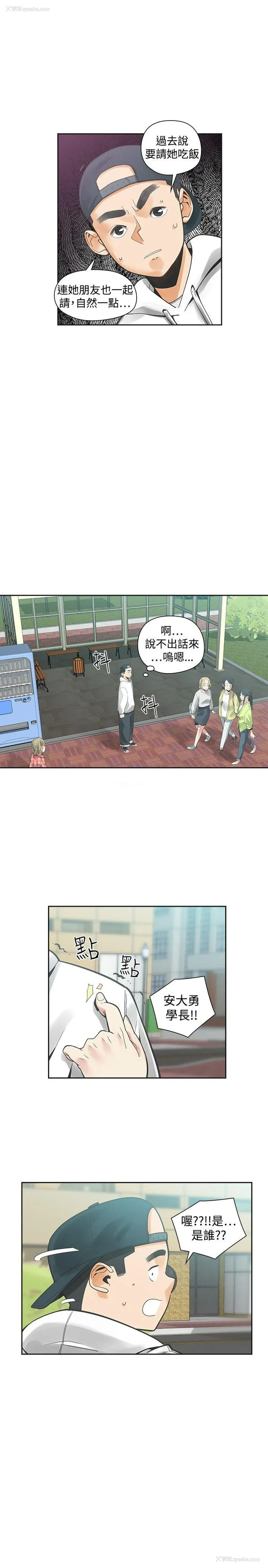 11P - 二十再重来