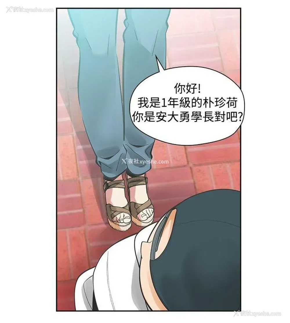 12P - 二十再重来