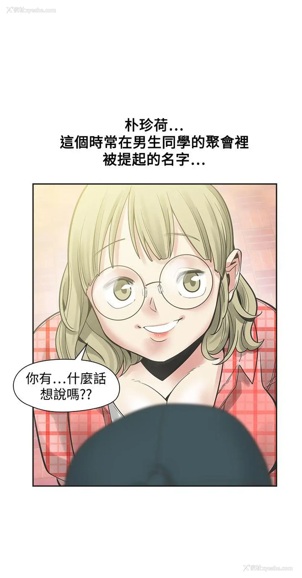 15P - 二十再重来