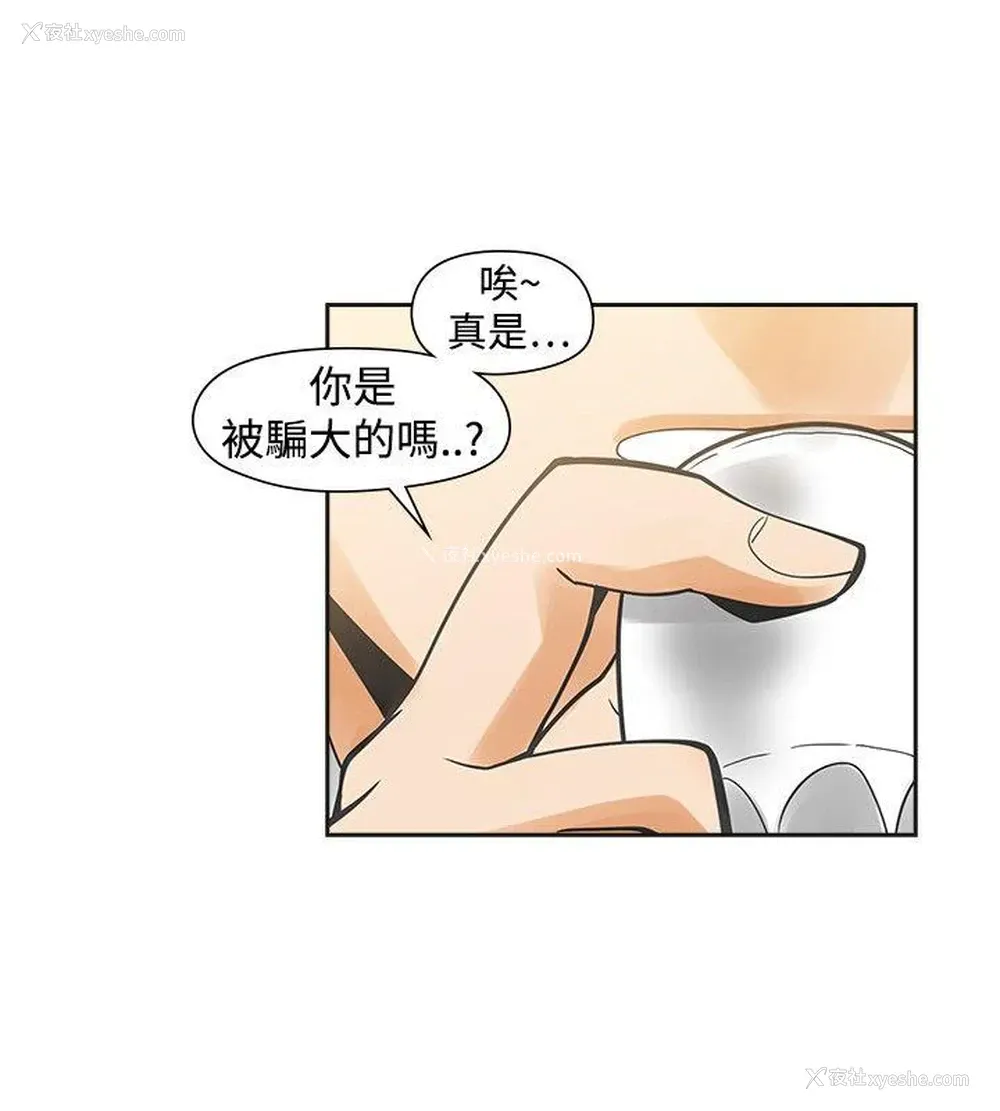 17P - 二十再重来
