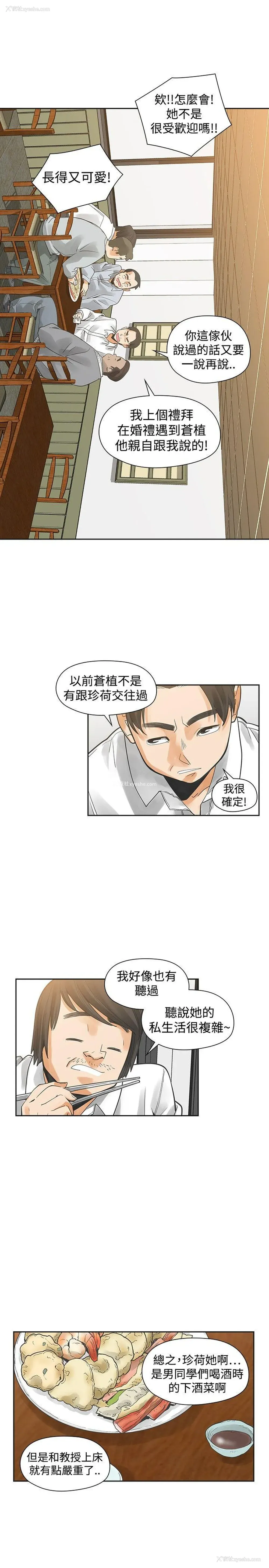 18P - 二十再重来