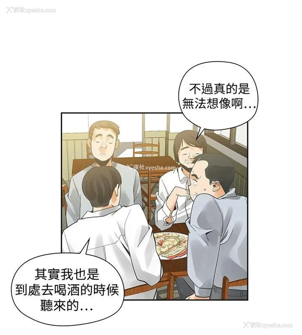 19P - 二十再重来