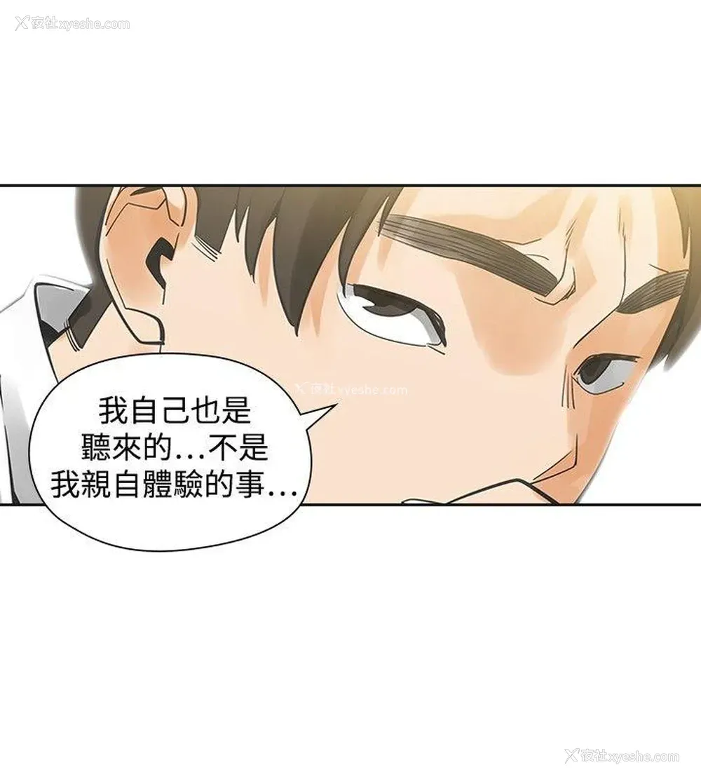 21P - 二十再重来