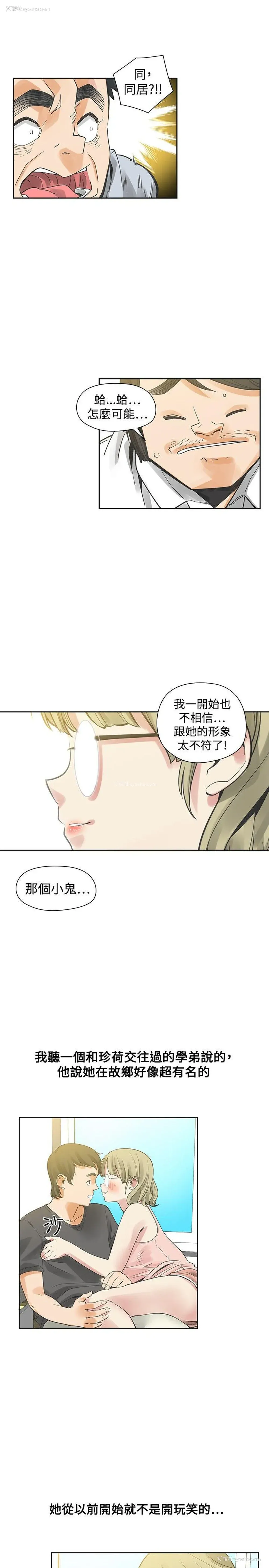 24P - 二十再重来