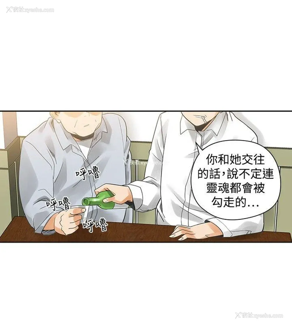 29P - 二十再重来