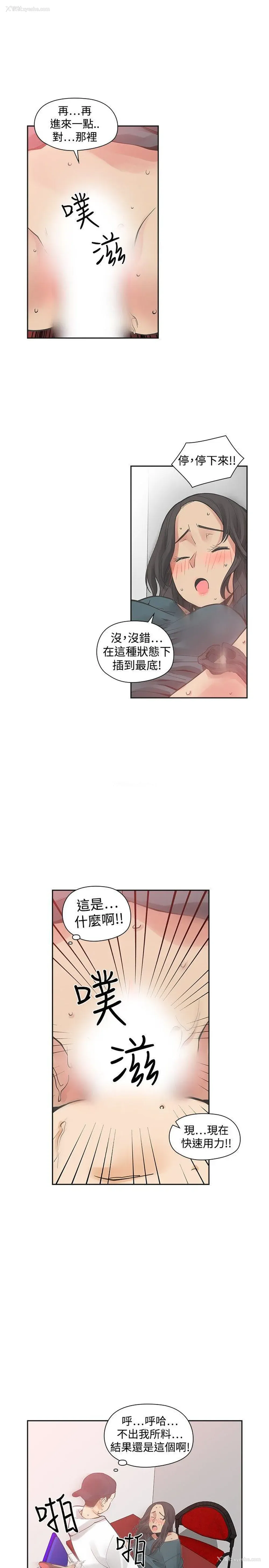 3P - 二十再重来