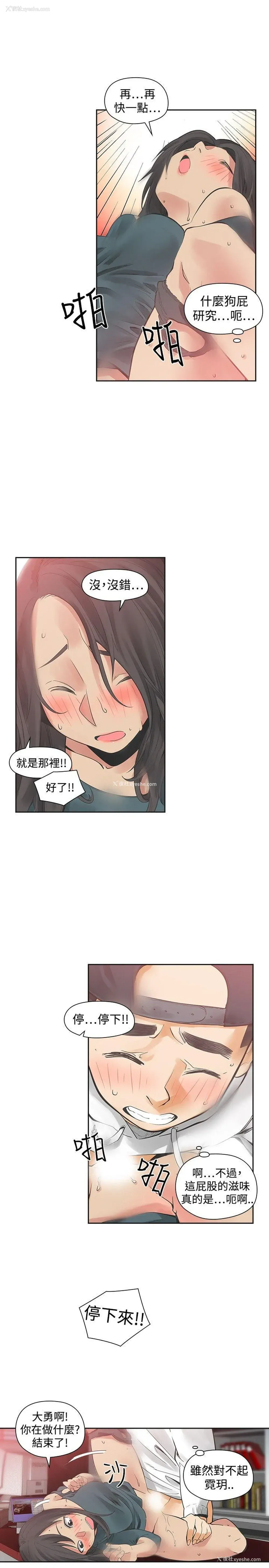 5P - 二十再重来