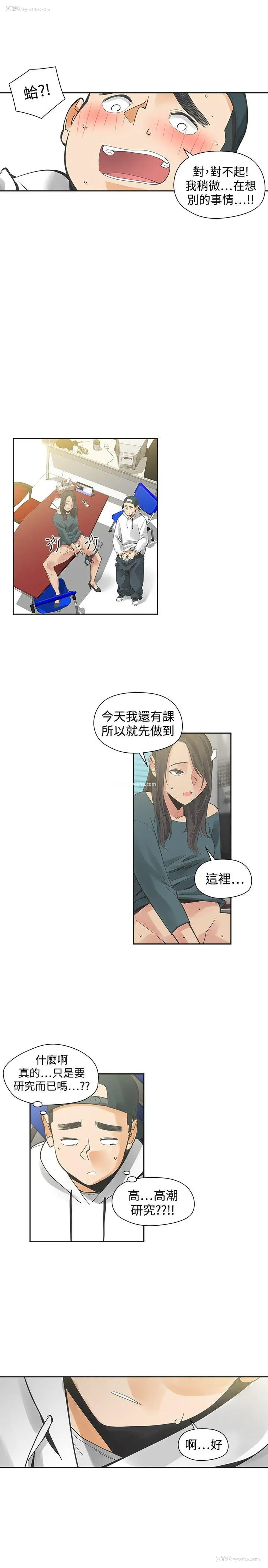 7P - 二十再重来