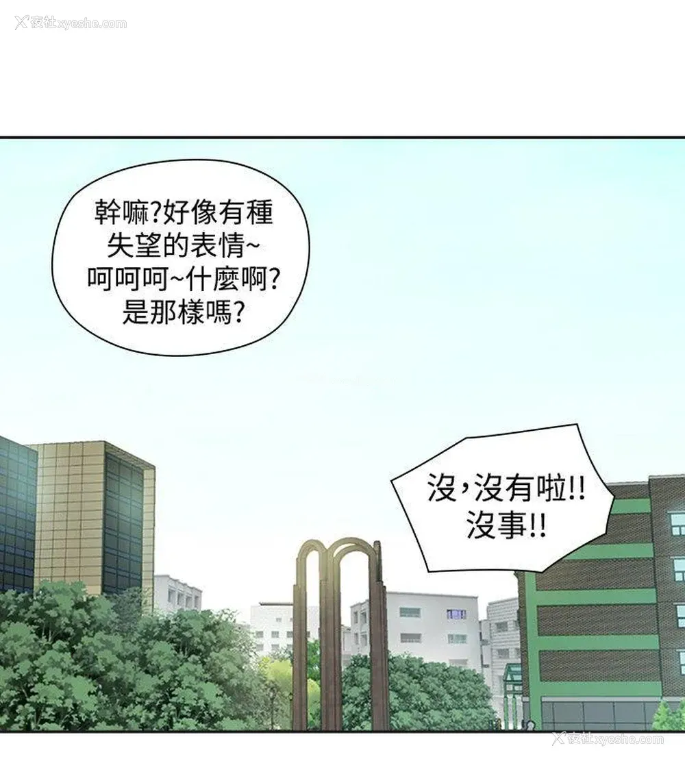 8P - 二十再重来