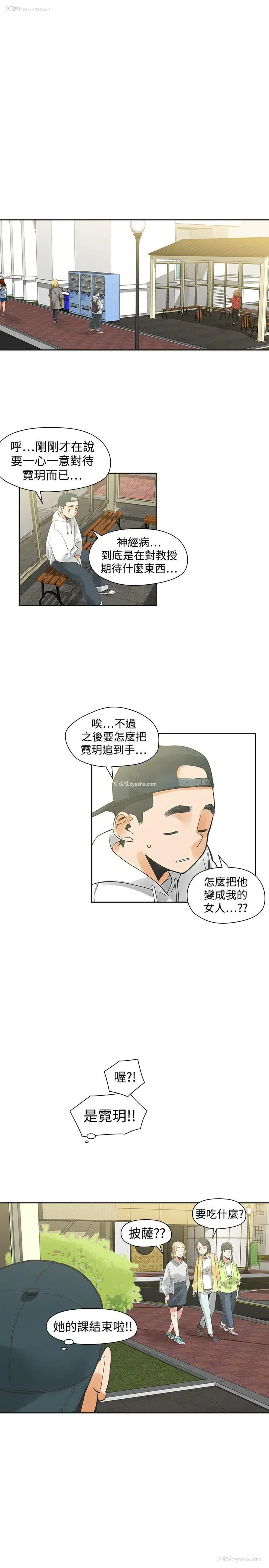 9P - 二十再重来