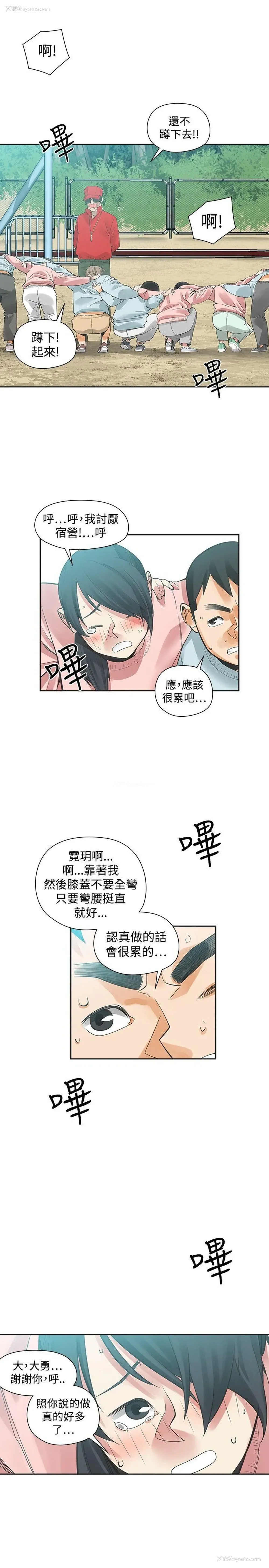 19P - 二十再重来