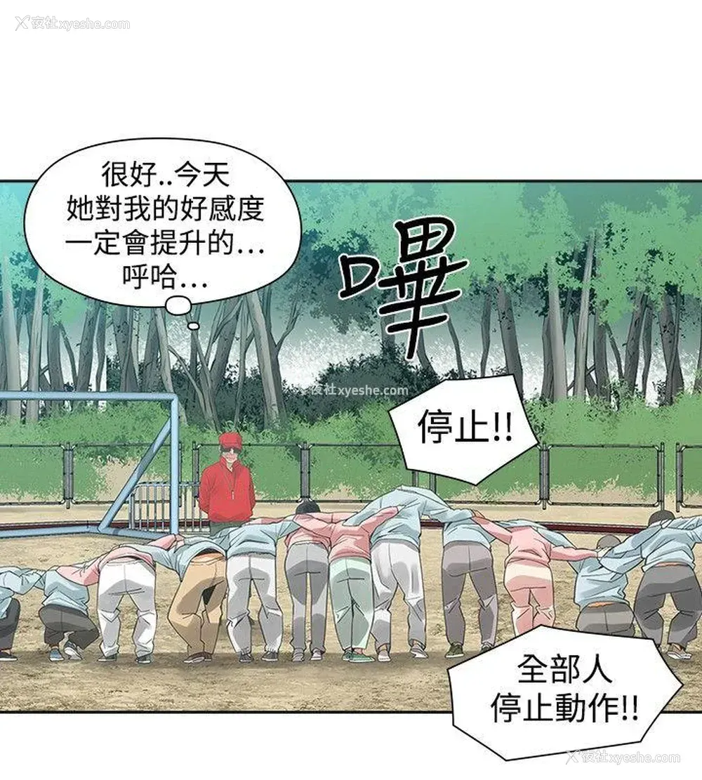 20P - 二十再重来