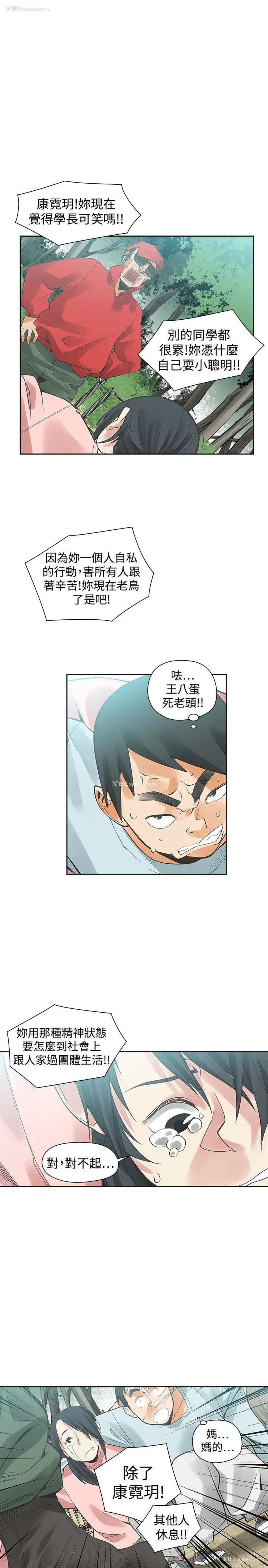 21P - 二十再重来