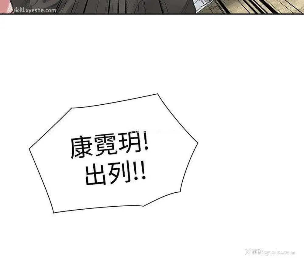 22P - 二十再重来