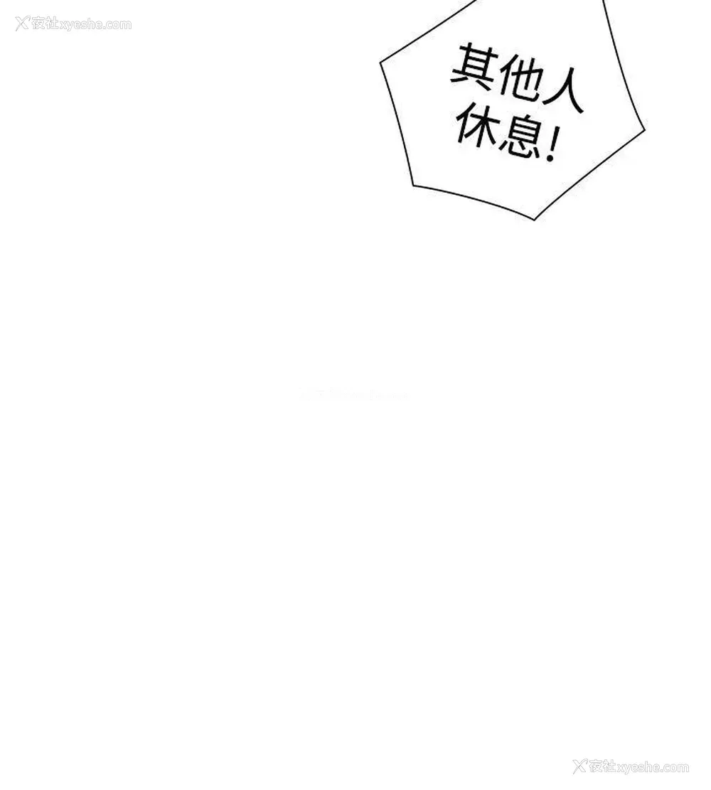 24P - 二十再重来